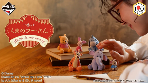 toy cover