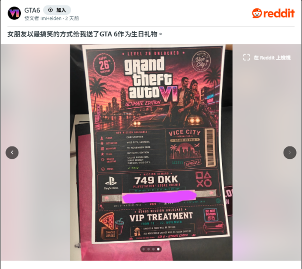 gaming cover