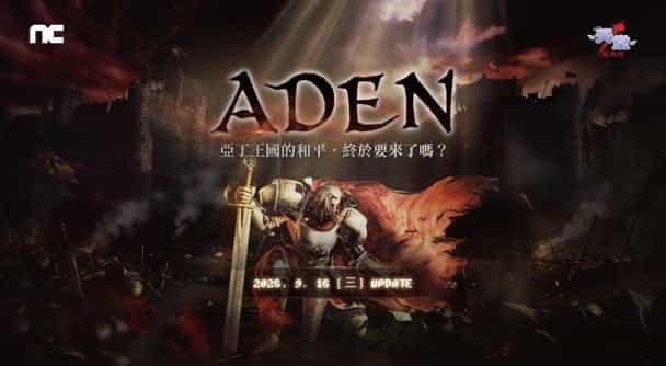 gaming cover