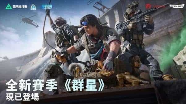 mobileGame cover