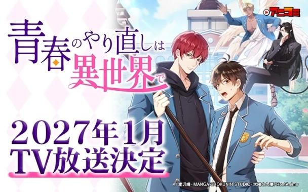 acg cover