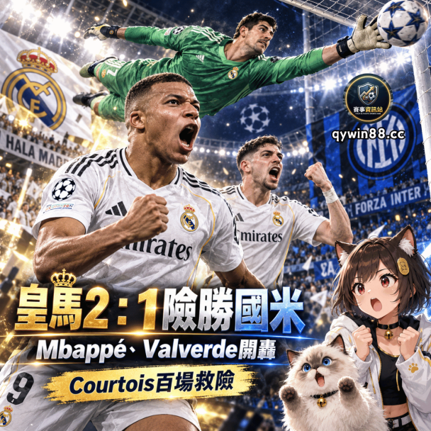 sport cover