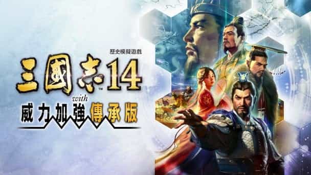 gaming cover