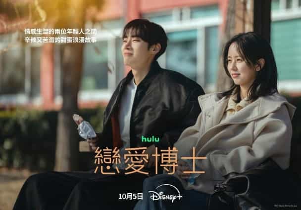 movie cover