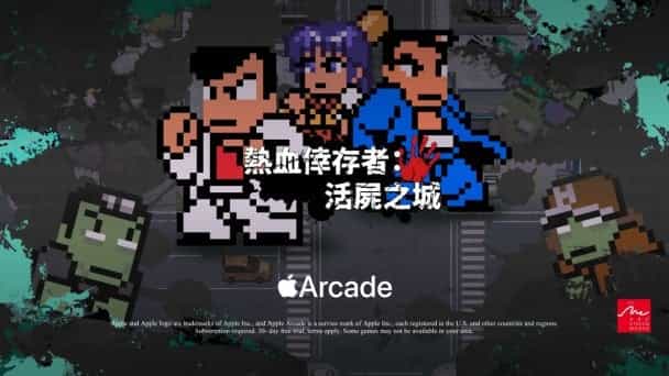 mobileGame cover