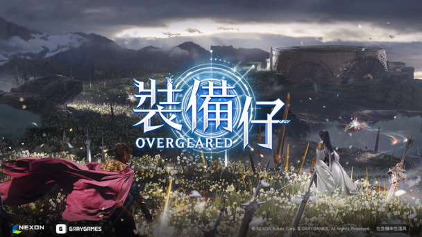 gaming cover