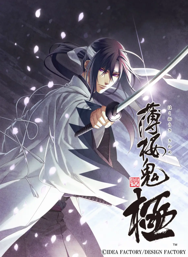 gaming cover