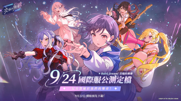 acg cover