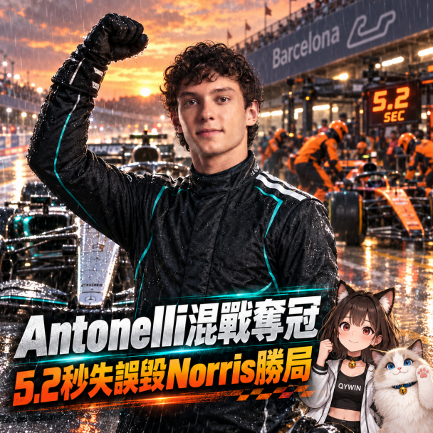 sport cover