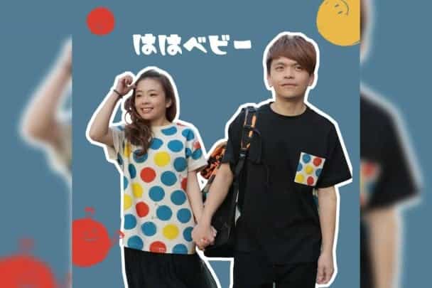 gossiping cover