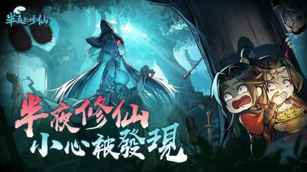 mobileGame cover