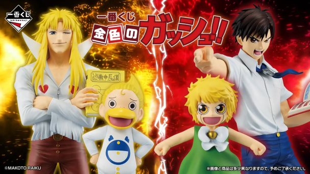 toy cover