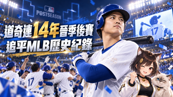 sport cover