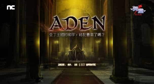 gaming cover