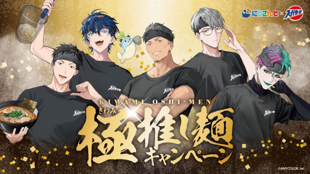 vtuber cover