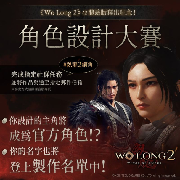 gaming cover