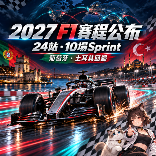 sport cover