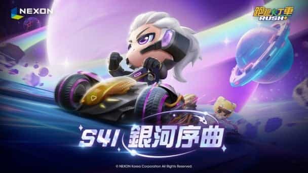 mobileGame cover