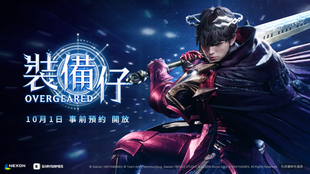 mobileGame cover
