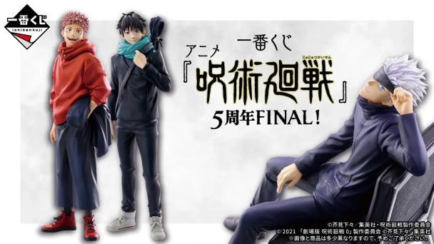 toy cover