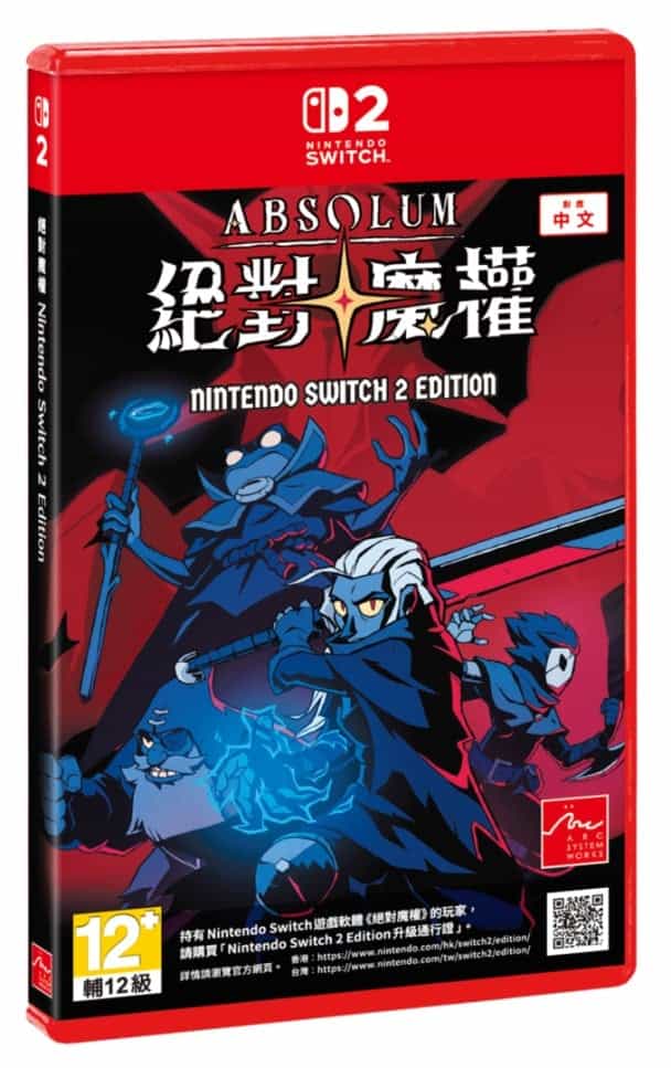 gaming cover