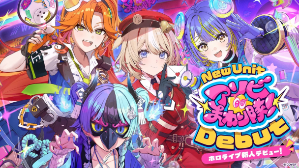 vtuber cover