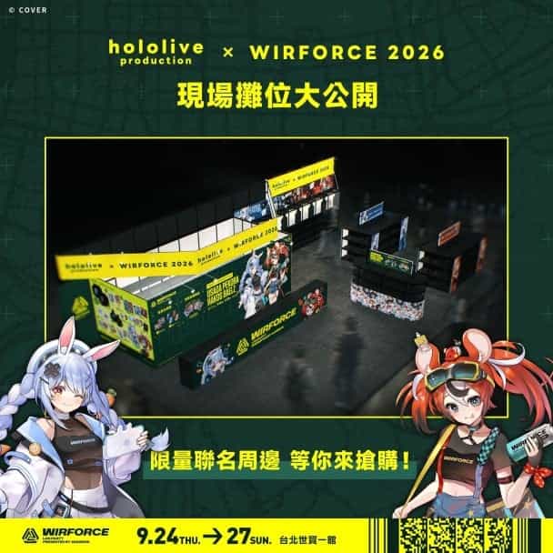 gaming cover