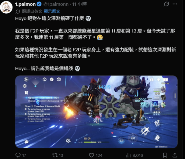 gaming cover