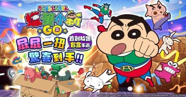 mobileGame cover