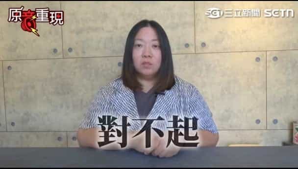 gossiping cover