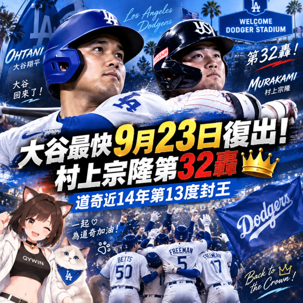 sport cover