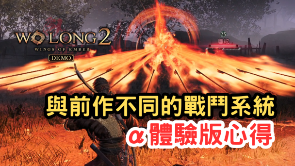 gaming cover