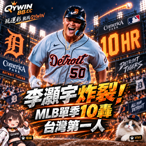 sport cover