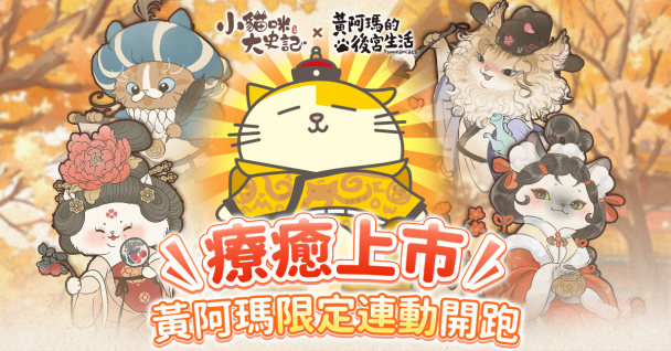 mobileGame cover