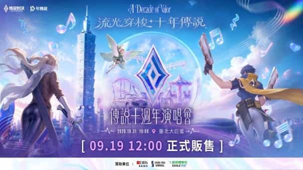 moba cover