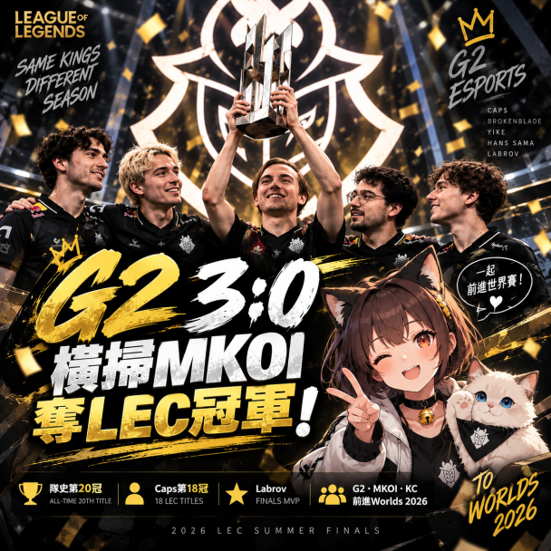 lol cover