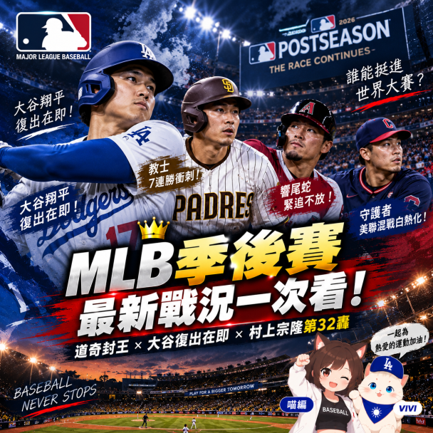 sport cover