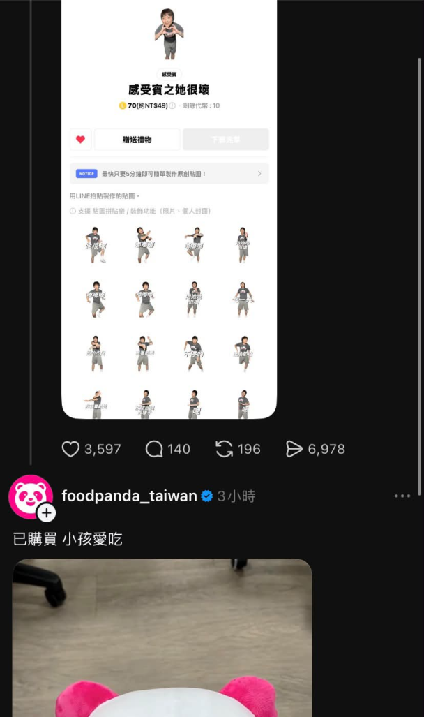 funny cover