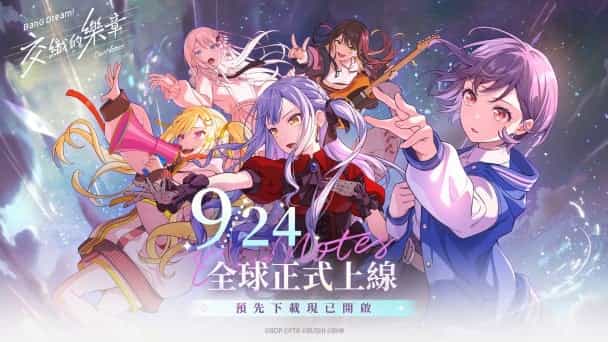 mobileGame cover