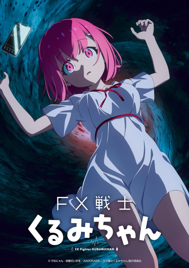 acg cover