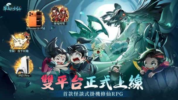 mobileGame cover