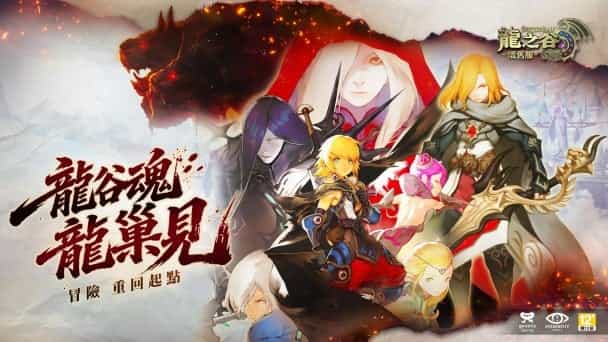 gaming cover