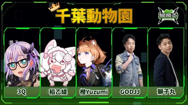 vtuber cover