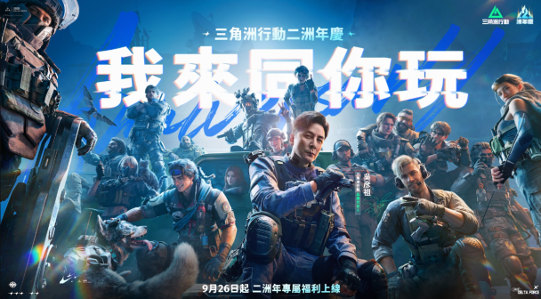 gaming cover