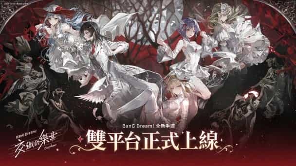 mobileGame cover