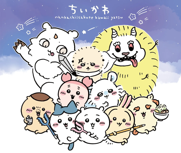 acg cover