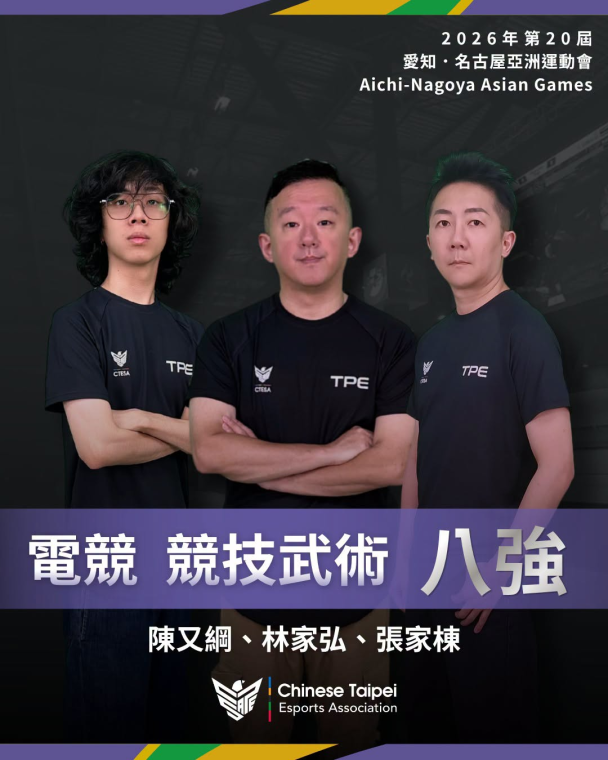 fightingGame cover