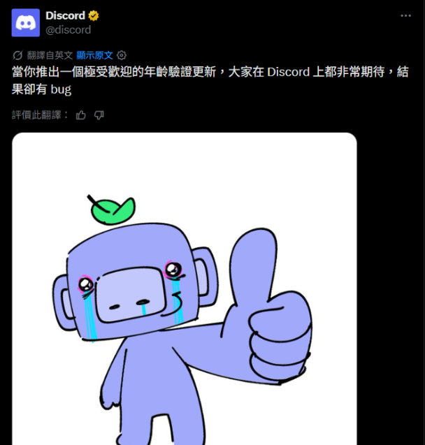 funny cover