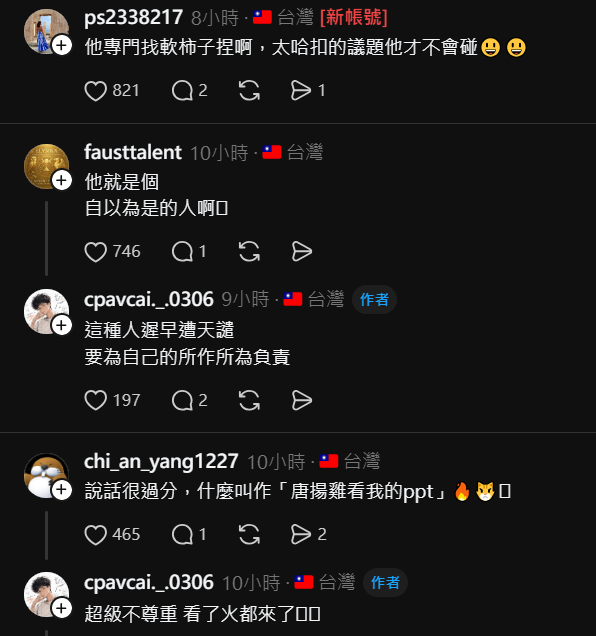 funny cover