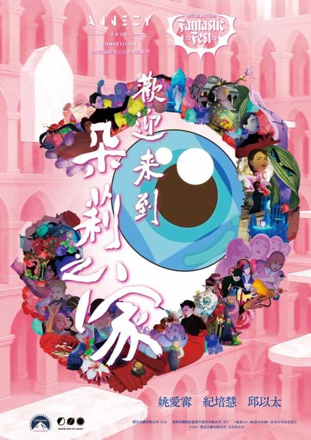 movie cover
